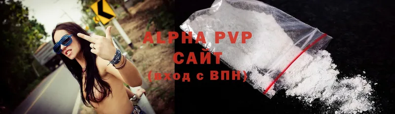 Alpha-PVP Crystall Морозовск