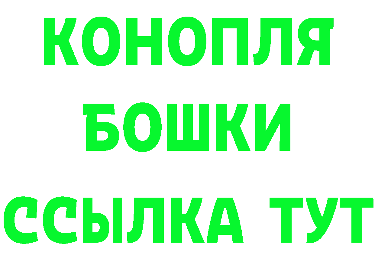 Кетамин ketamine зеркало площадка OMG Морозовск